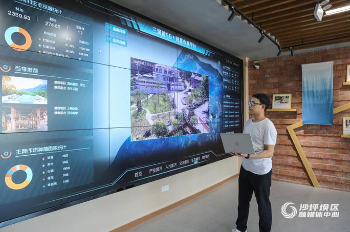 5G“加速跑”多维赋能数字经济