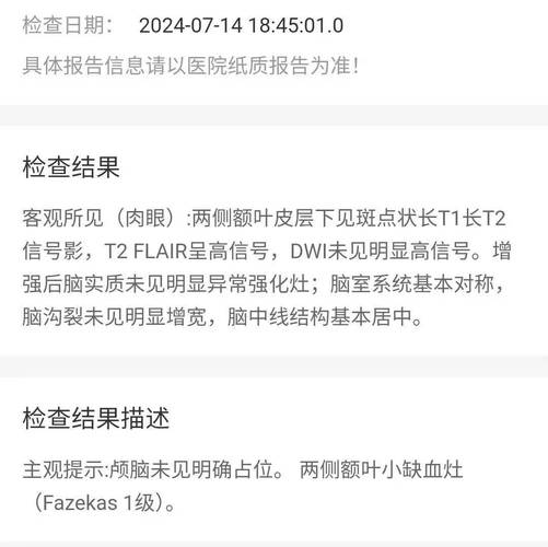 斯丹赛即将在召开的科学会议上报告实体瘤临床数据