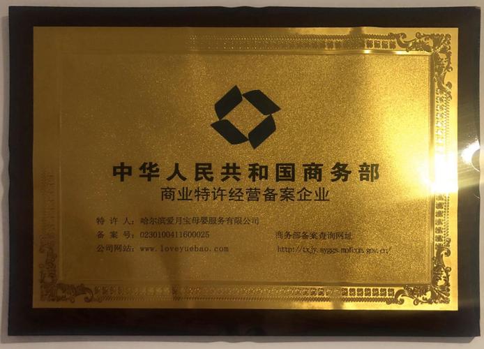 Boiling Crab凭首个特许经营许可协议扩展到中国