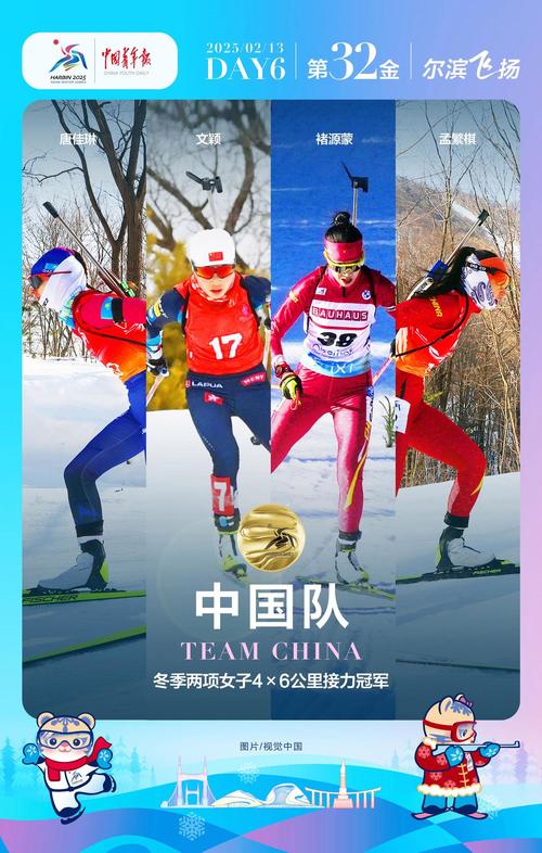 北京首钢冬奥项目：四代师徒传匠心