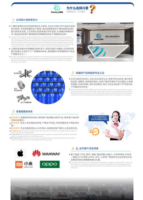 翼信科技发布物语智能3.0解决方案 以科技助力“一老一幼”照护