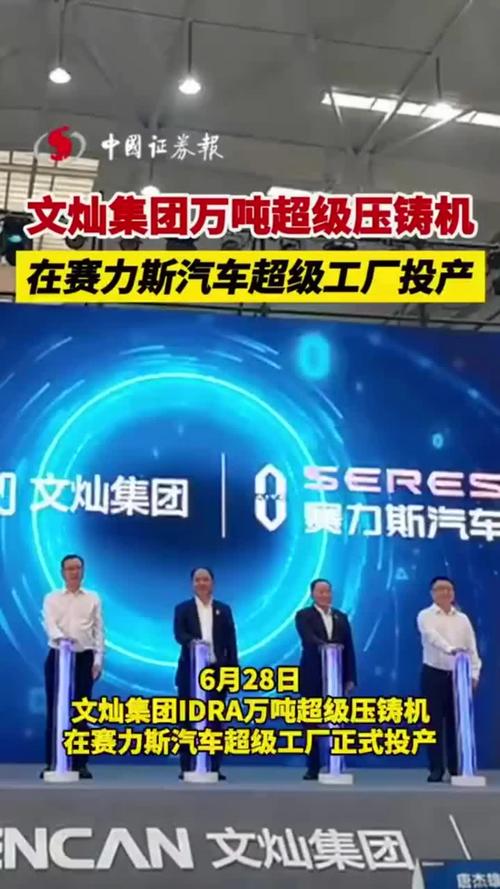 八台超级压铸机即将就位 特斯拉柏林工厂年产50万辆目标唾手可得