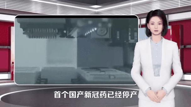 可降低80%死亡风险！首个国产新冠中和抗体联合疗法药物实现首批商业放行
