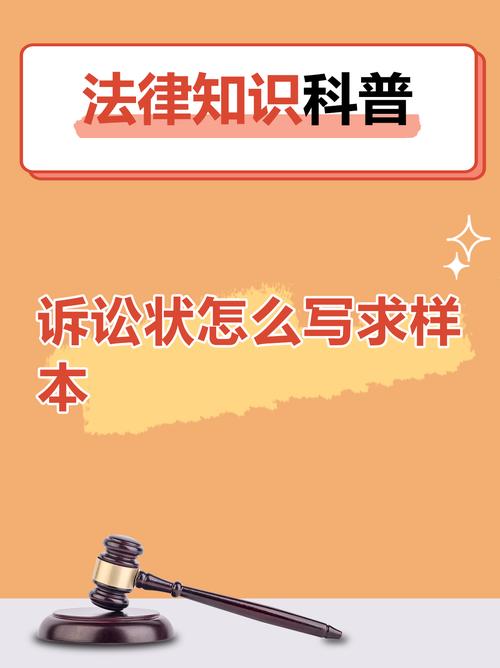 Plutos Sama Holdings修正诉状以执行对Jagex Limited的权利