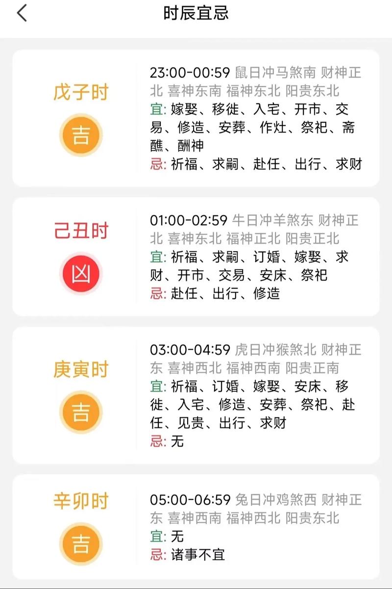 时间：2024-12-16    来源：网络转载