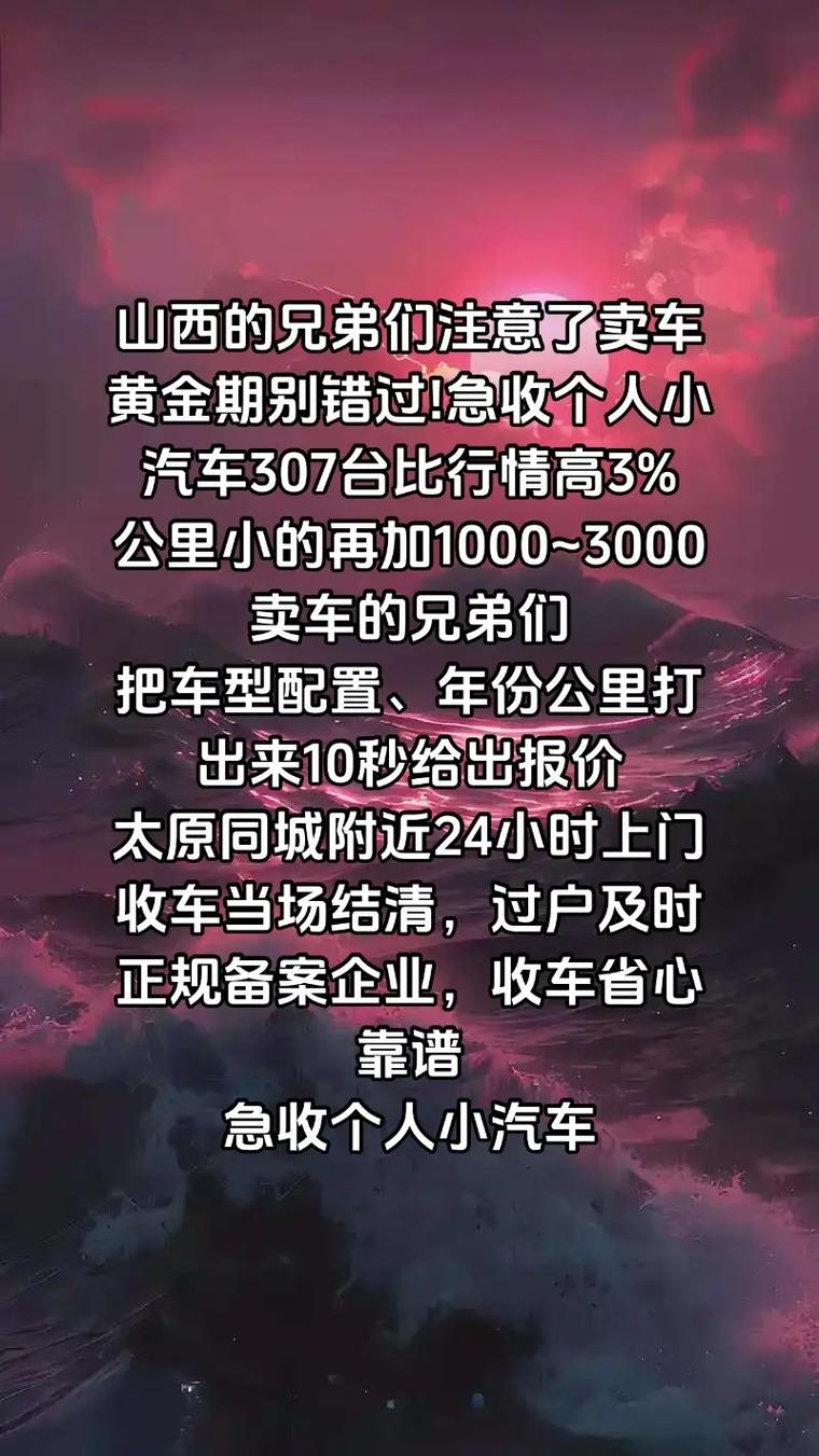 车市触底回升 明年回暖可期