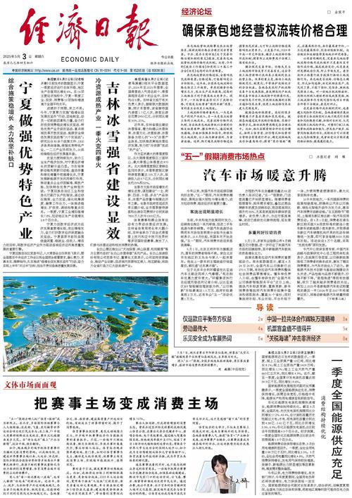 车市触底回升 明年回暖可期