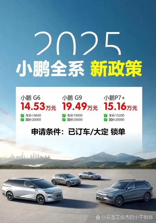先理想后小鹏 “期货”车有人买单吗