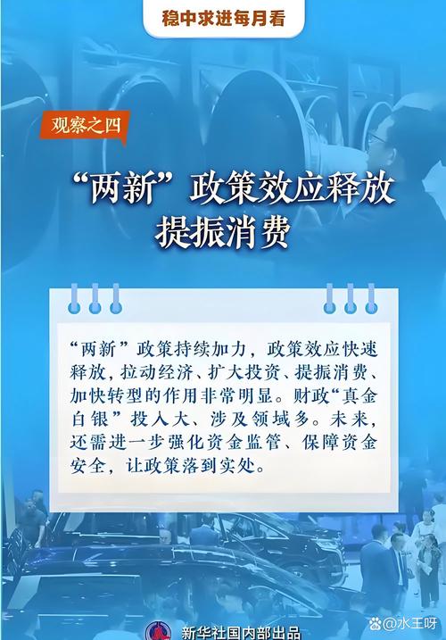 央地新一轮政策助力中小企业发展