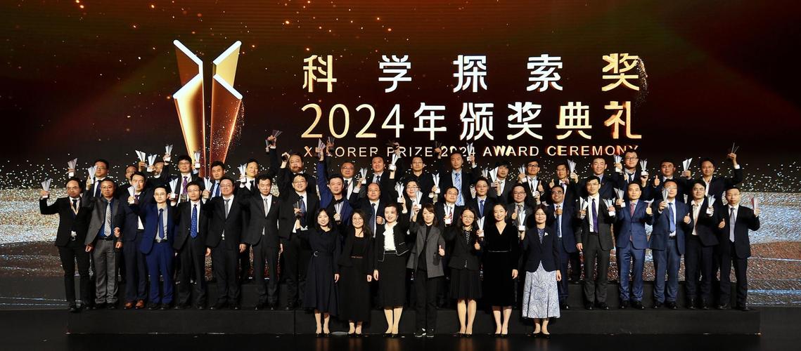 Dakila 研究协会的研究人员以地球形状的科学研究获奖