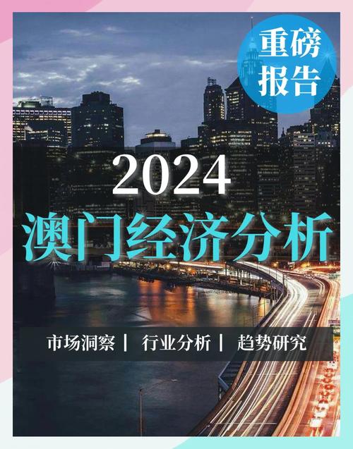 博彩税对全球经济的影响大幅增加