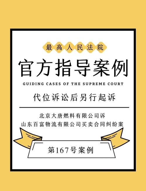大唐集团控股被小债权人指责逃废债 公司称正沟通解决