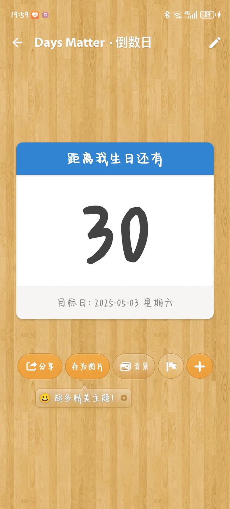 时间：2020-12-30    来源：网络转载