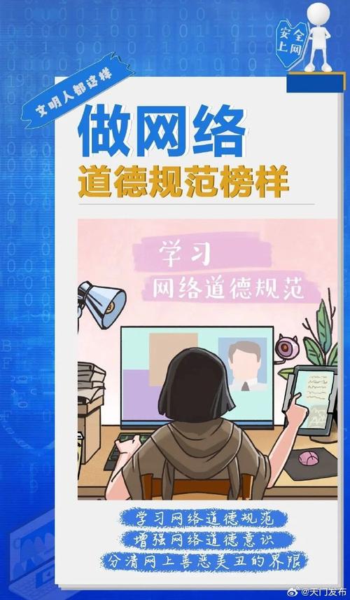 “互联网+教育”加出哪些信号?