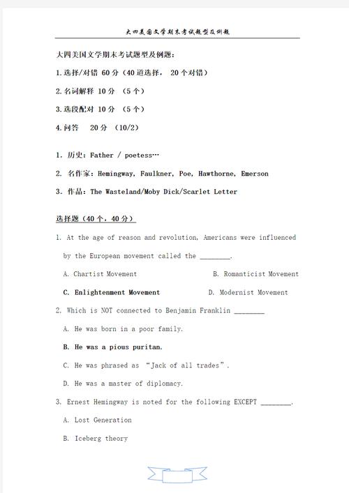 美国管理专业考试委员会欢迎BI成为GMAC一员