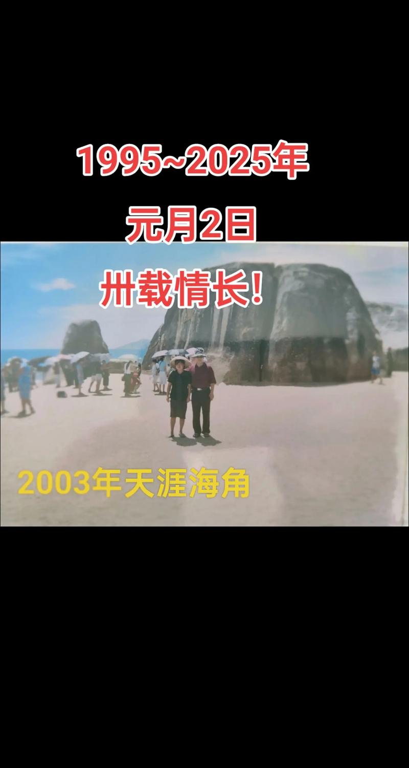 《30年·我们》访谈纪录片推出 迎接中国全功能接入互联网三十周年