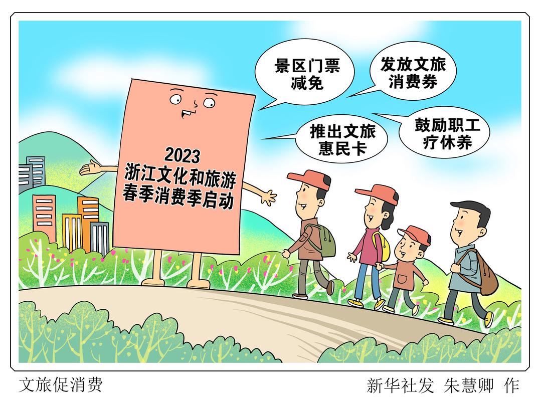 暑期出游高峰临近 文旅市场各方合力促消费