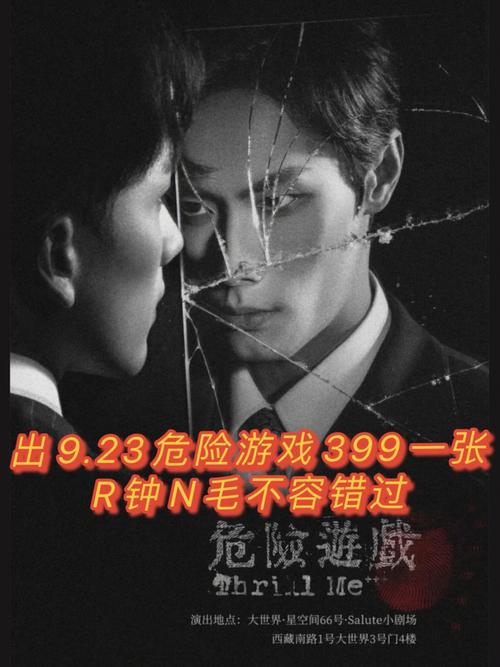 回望2019：社交江湖的危险游戏