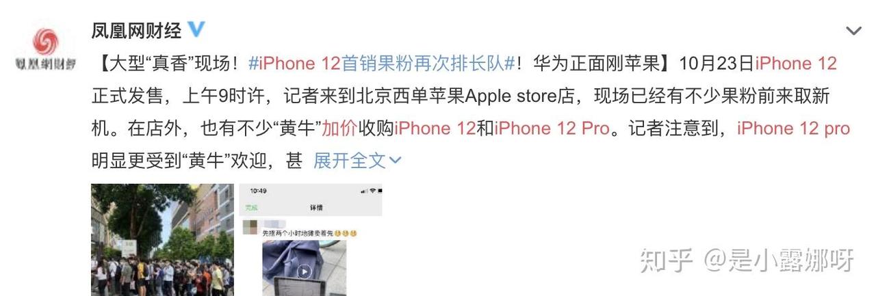华为Mate40秒光 比iPhone 12还难抢！又要加价买？