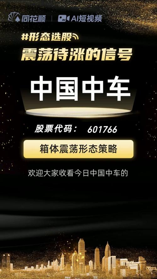 中国汽车市场放缓何以破局