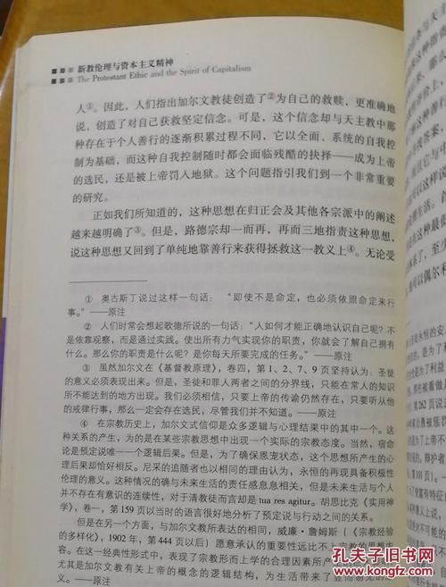 信息时代的伦理审视(人民观察)