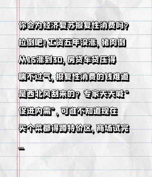 股市涨跌，经济冷暖：猪肉价格中隐藏的财经密码
