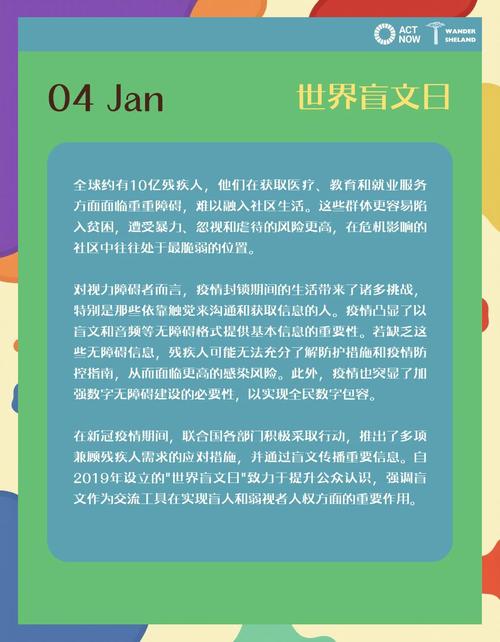 Bitget 发布 2025年 1月 透明度报告,彰显市场增长与创新