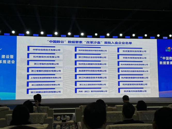 安恒信息一季度亏损扩大、技术研发不占优势，全国化战略能否破局？