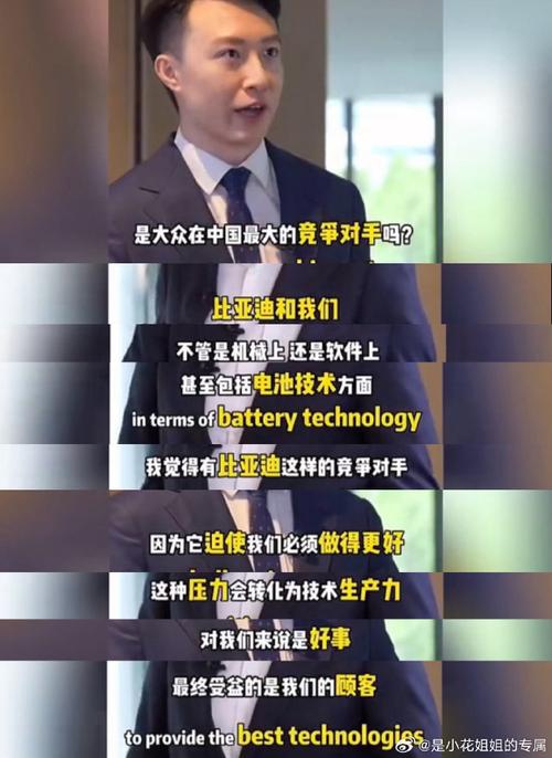 大众CEO迪斯:中国市场的销量尚未看到复苏迹象