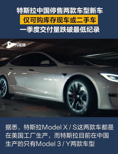 用不合格零件造车?特斯拉中国回应:文章编到离谱