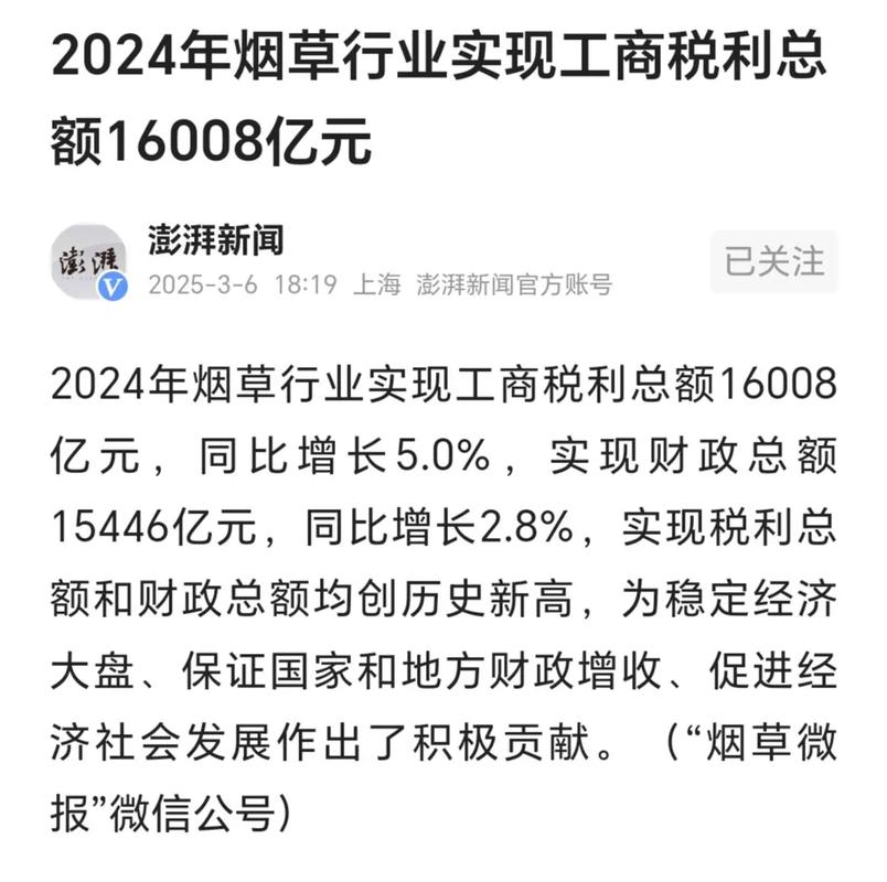 2.58万亿元税费红利到账 中小微企业受益多
