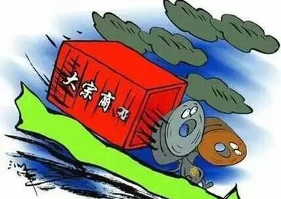 稳定供给投放 打击非法投机 监管层联袂出手为大宗商品“降温”