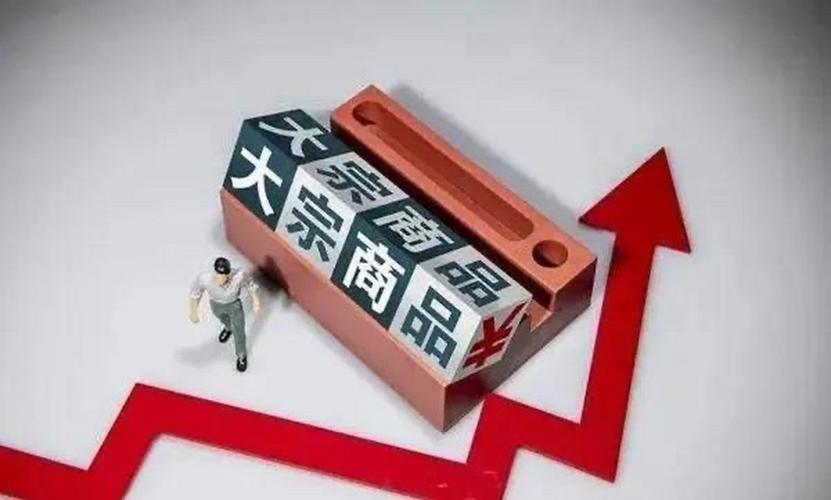 稳定供给投放 打击非法投机 监管层联袂出手为大宗商品“降温”