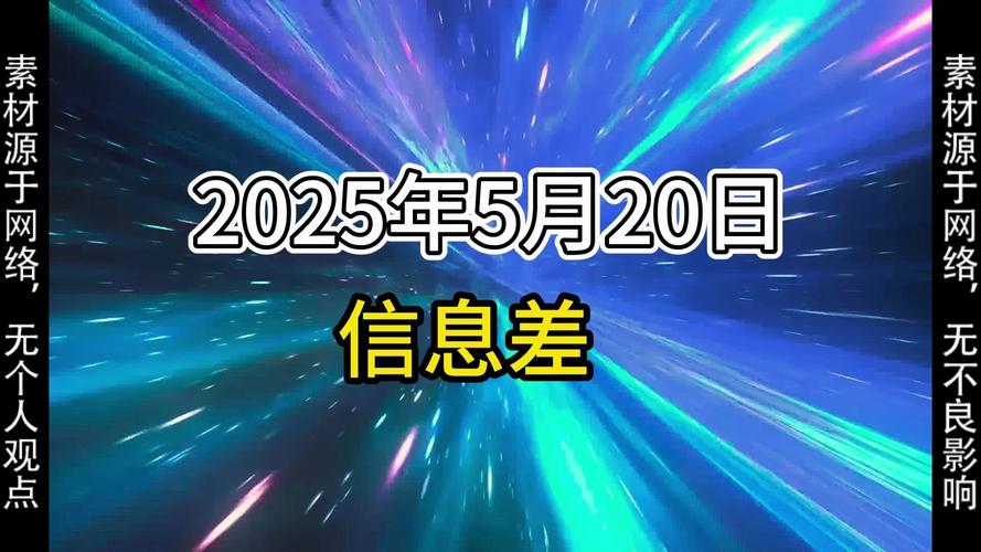时间：2020-05-19    来源：网络转载