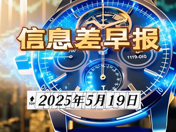 时间:2020-05-19 来源:网络转载
