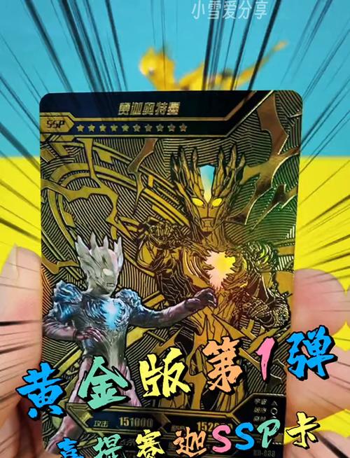 家长给孩子花200万抽奥特曼卡 还没集齐!有公司卖奥特曼卡片年入4200万