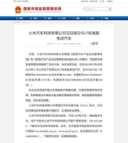 软件缺陷成重灾区 或超六成汽车召回涉软件安全
