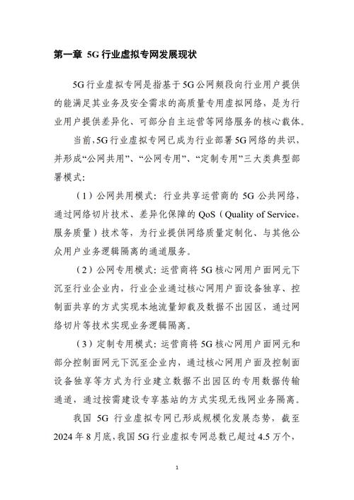 LitePoint 的 5G 测试解决方案支持对 Qualcomm 5G RAN 解决方案的验证