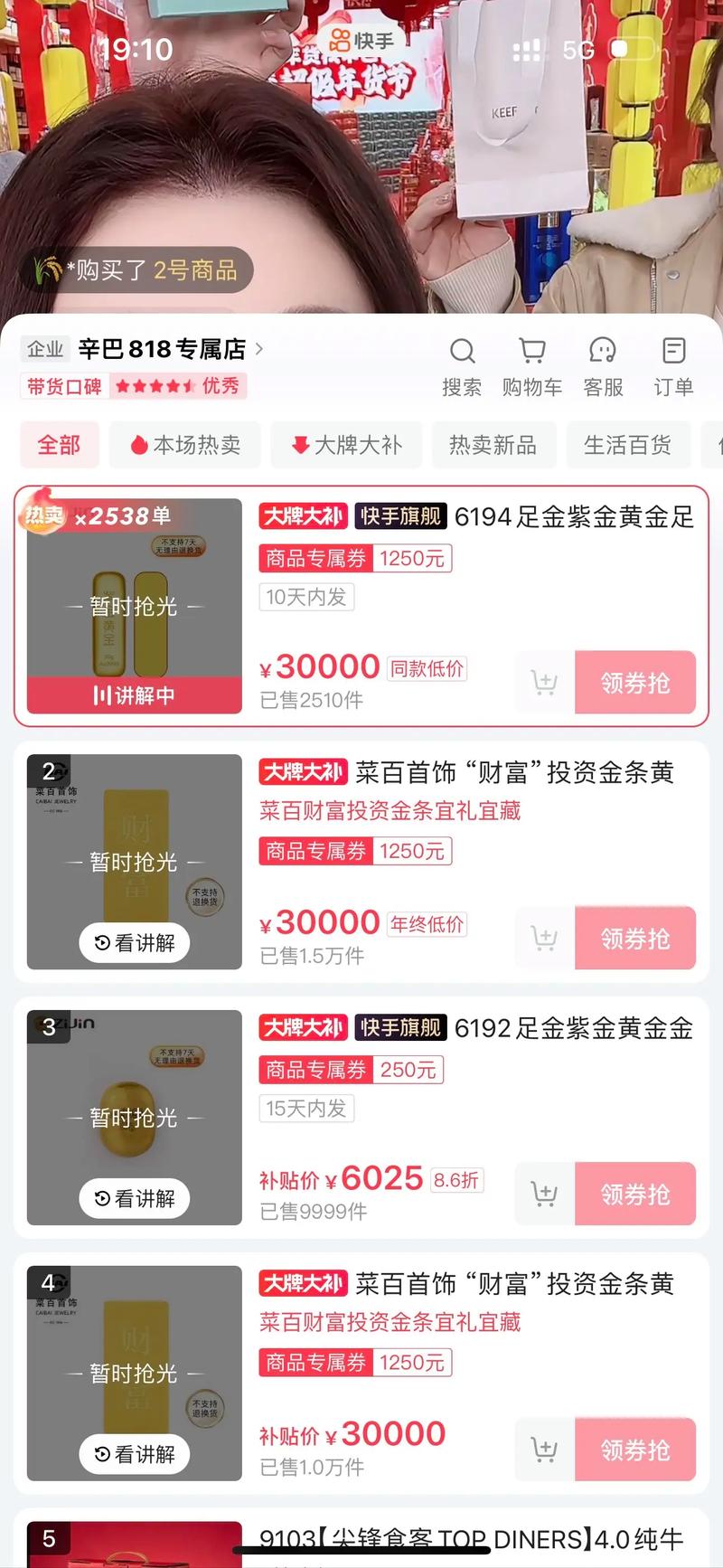 65只增发股跌破增发价 华正新材等首次跌破增发价