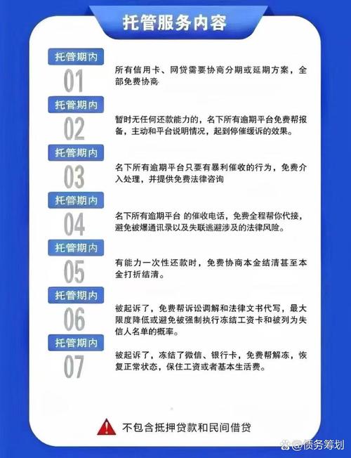 宝能系一信托计划违约 金融机构介入化债问题待解