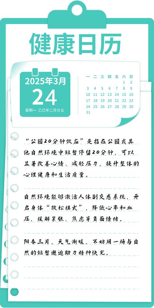 最新研究表明，个人健康状况与其使用屏幕的时间过长有关
