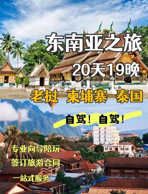 暑期出境游前瞻:东南亚重回万元