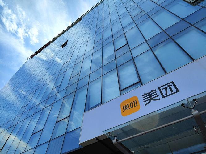 美团市值突破5000亿港元 成中国第三大互联网上市公司