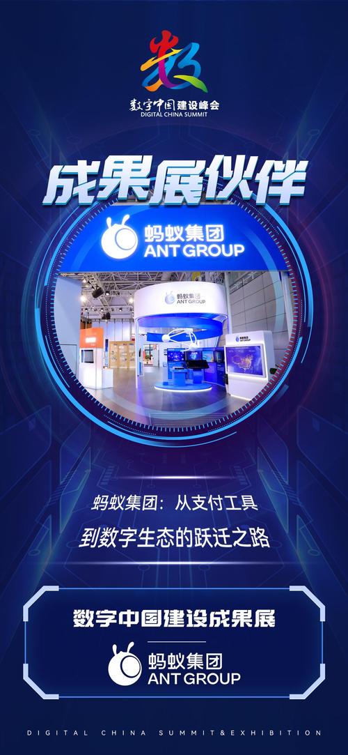 突发！蚂蚁集团将再次被约谈 阿里巴巴涉嫌垄断被立案调查！人民日报重磅发声：加强反垄断监管是为了更好发展