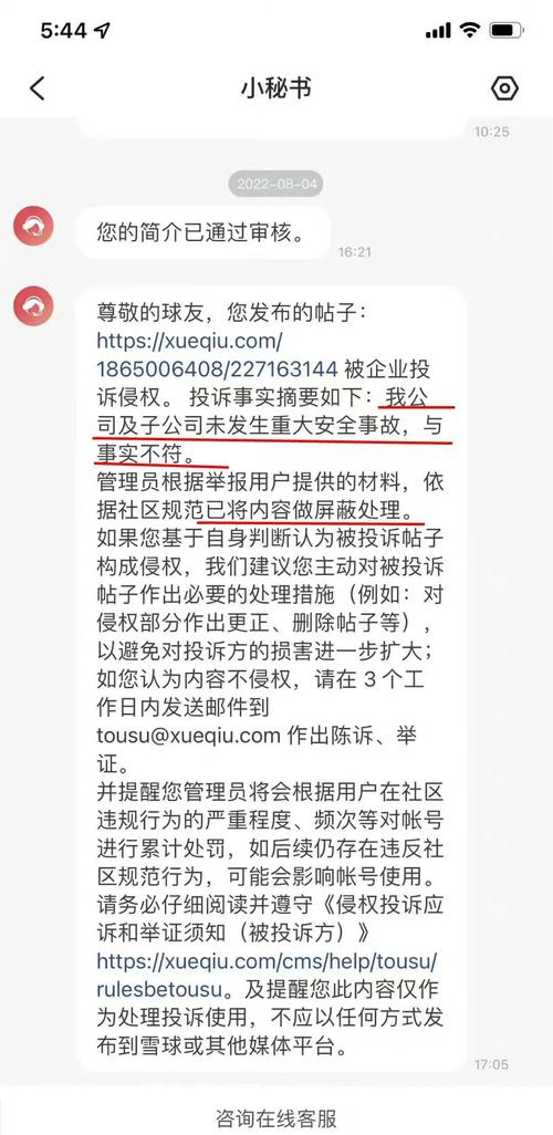 奥美医疗:子公司荆门奥美部分员工中毒 指标异常43人 1人突发心梗病亡