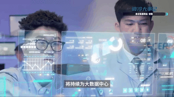 英特尔正与德国就建立芯片工厂谈判
