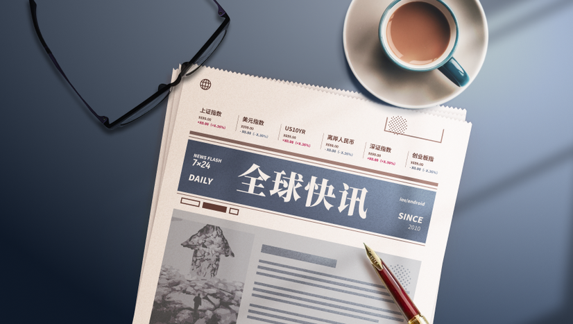 中国5G连接数今年底将达10亿