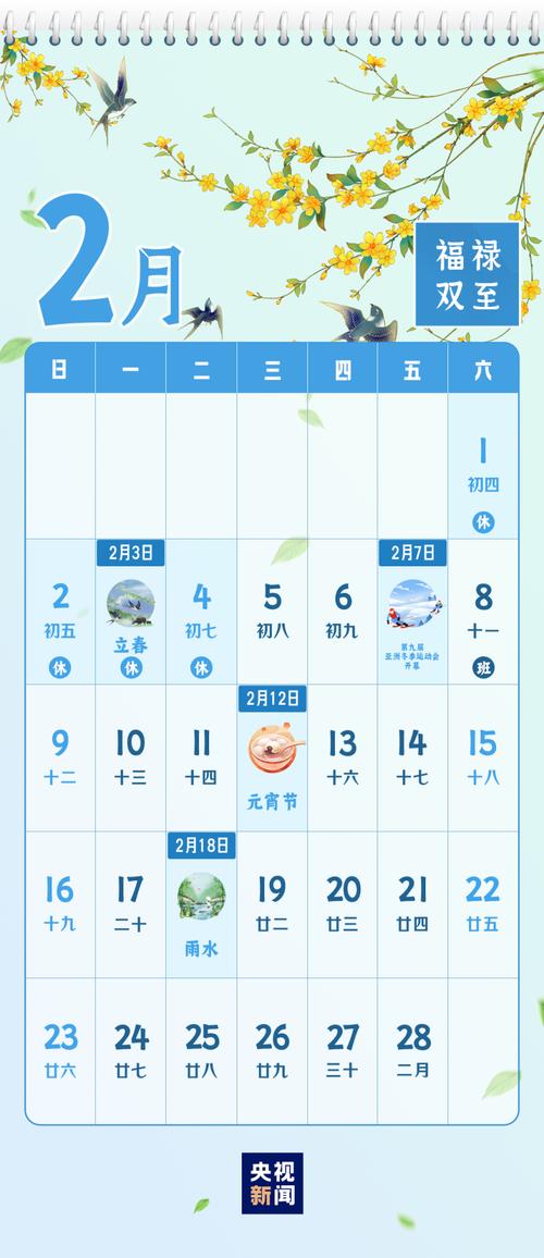 时间：2025-05-26    来源：网络转载