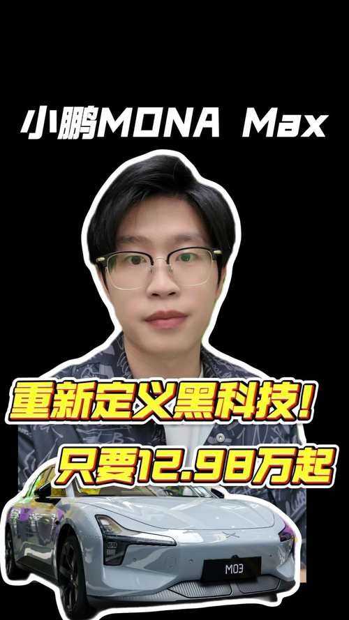 小鹏车主因眼睛小被辅助驾驶误判睡觉!网友:伤害性不大 侮辱性极强