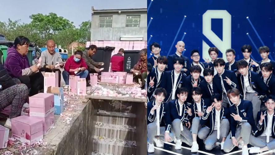 《青你3》赞助商深夜发布打投产品退货方案